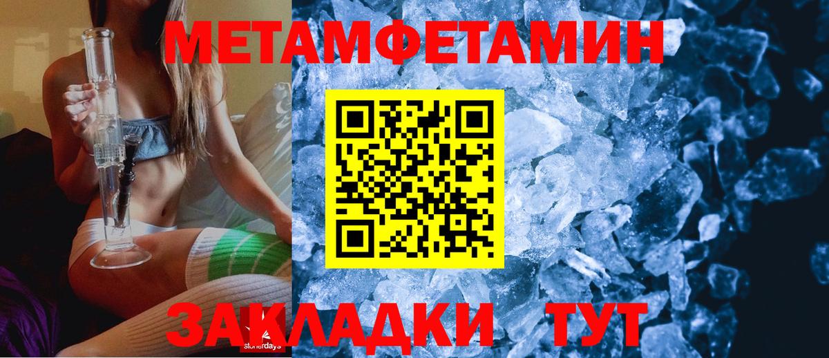 АМФЕТАМИН Premium  АМФЕТАМИН  Бугуруслан  Вход с VPN  Амфетамин 