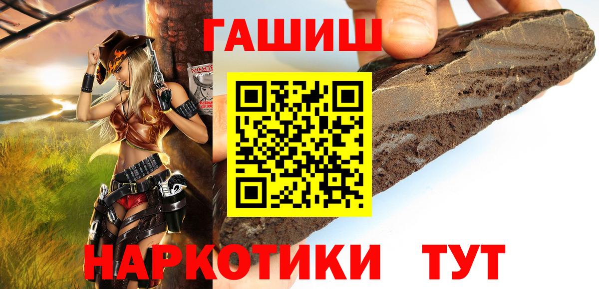 Бугуруслан  Гашиш индика сатива  ГАШИШ Cannabis  как найти   Вход с VPN 