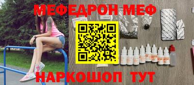 jwh Мариинск