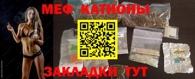 jwh Мариинск