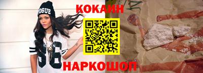 jwh Мариинск