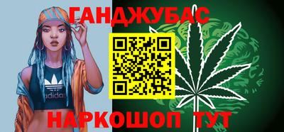 меф VHQ Малгобек