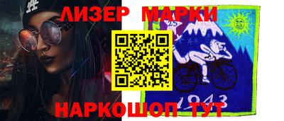 jwh Мариинск