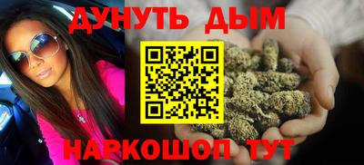 меф VHQ Малгобек