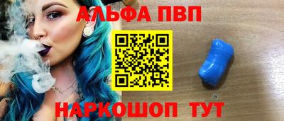 меф VHQ Малгобек