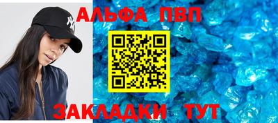 меф VHQ Малгобек