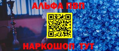 меф VHQ Малгобек