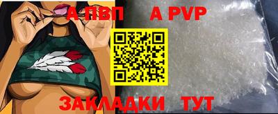 jwh Мариинск