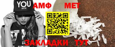 меф VHQ Малгобек
