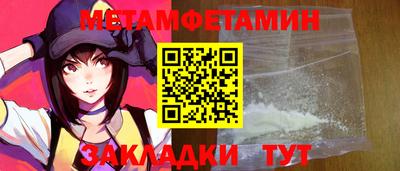 меф VHQ Малгобек