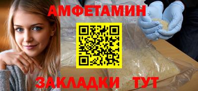 меф VHQ Малгобек
