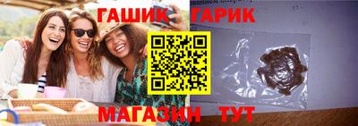 меф VHQ Малгобек