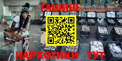 меф VHQ Малгобек