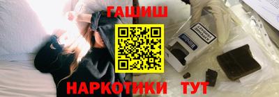 меф VHQ Малгобек