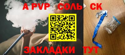 jwh Мариинск