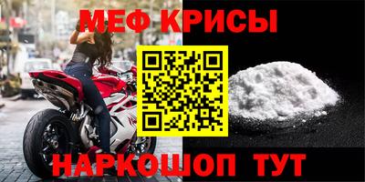 jwh Мариинск