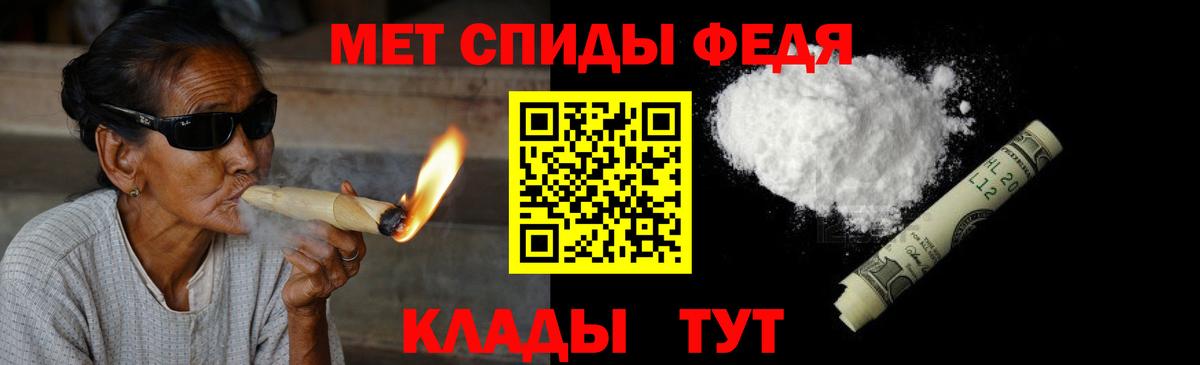 МЕТАМФЕТАМИН Methamphetamine  Вход с VPN  МЕТАМФЕТАМИН Methamphetamine  МЕТАМФЕТАМИН  Бугуруслан 