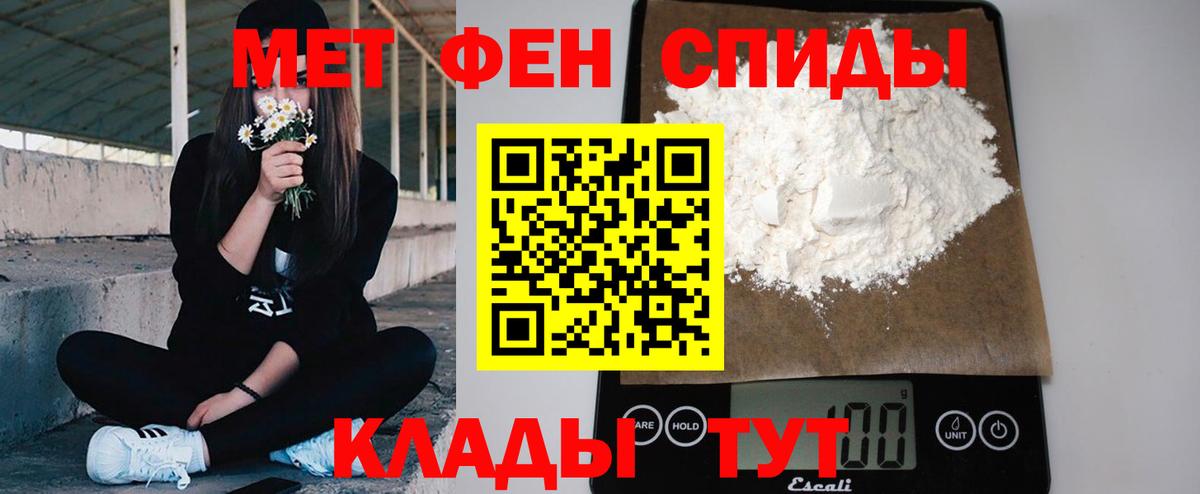 Первитин витя Бугуруслан