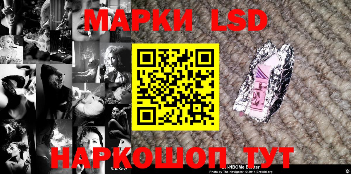 Бугуруслан  Марки NBOMe 1,5мг  Вход с VPN 