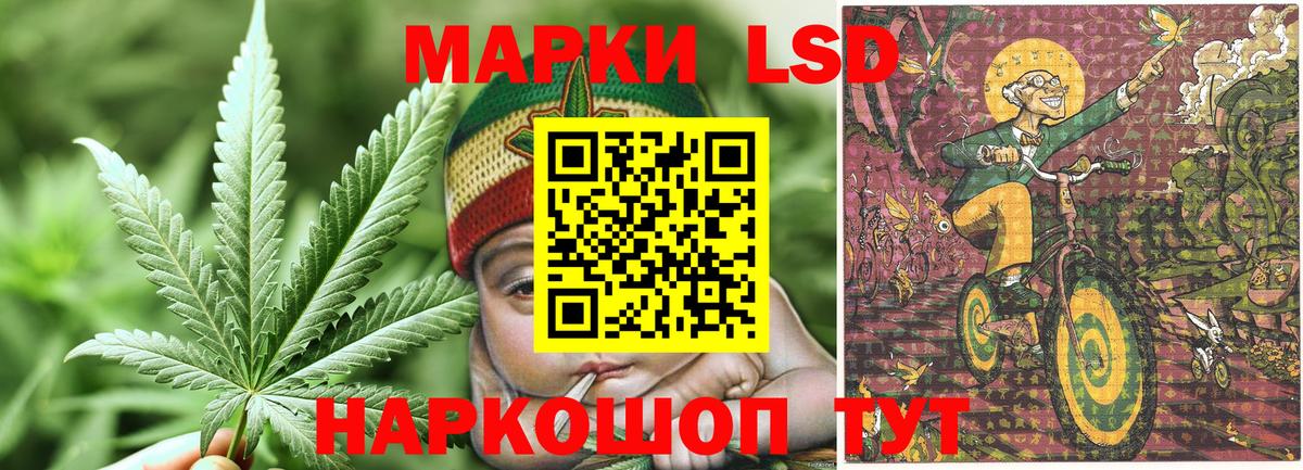 Марки NBOMe 1500мкг Бугуруслан