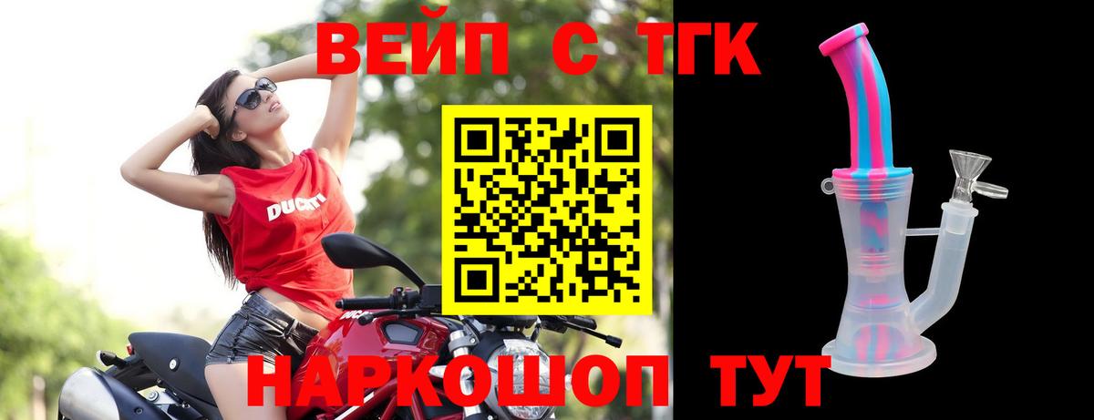 Дистиллят ТГК гашишное масло Бугуруслан