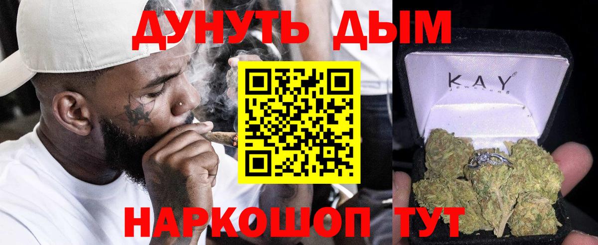 Бошки марихуана сатива Бугуруслан